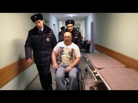 Видео: МЕНТЫ ПОХИТИЛИ БОЛЬНОГО ИЗ БОЛЬНИЦЫ - ХРОНИКИ МЫТИЩИНСКОГО БЕСПРЕДЕЛА ПОЛИЦИИ Ч.5