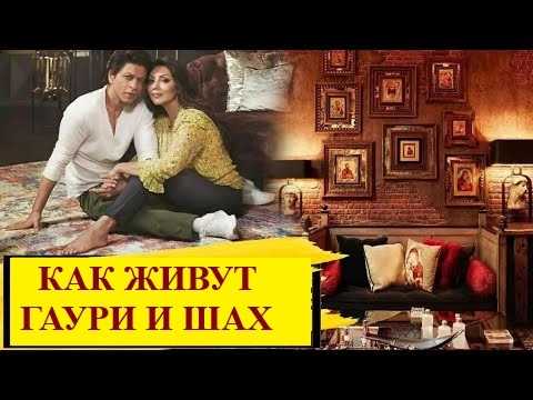 Видео: Шахрукх Кхан и его дворцы изнутри: Маннат, дом в Лондоне, Дубае, США и Дели /Индийский клуб