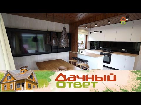 Видео: Этно-интерьер в современном прочтении | «Дачный ответ»