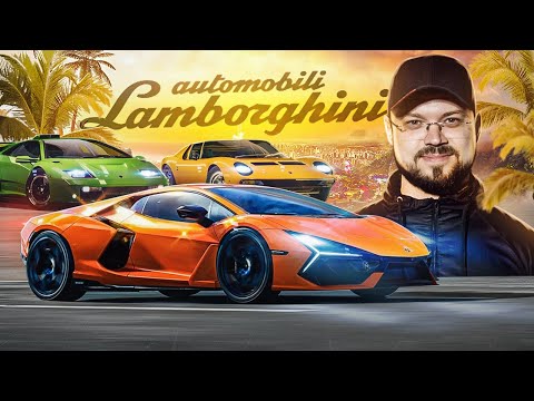 Видео: THE CREW MOTORFEST ИВЕНТ AUTOMOBILI LAMBORGHINI