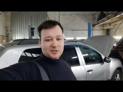 Видео: Renault Duster - глохнет и не запускается.