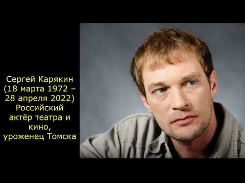 Видео: Томский мартиролог 2022 года