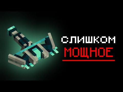 Видео: Как Я Получил Сильнейшее Оружие