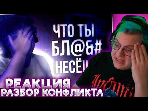 Видео: ПЯТЁРКА РАЗБИРАЕТ КОНФЛИКТ RPM ROLEPLAY и ЮТУБЕРА ECspezi | Майнкрафт РП - ПОЗОР?