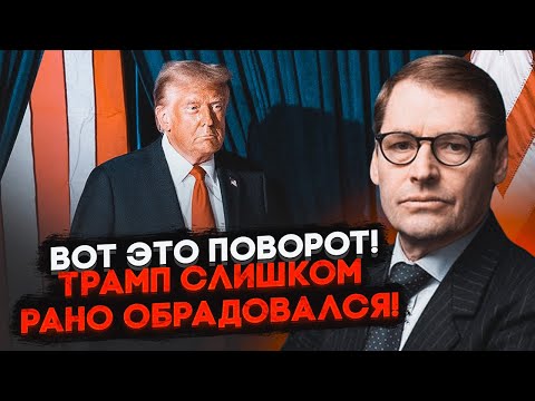 Видео: 🔥ЖИРНОВ:коллегия выборщиков может принять ШОКИРУЮЩЕЕ РЕШЕНИЕ! Трампу светит срок за узурпацию власти