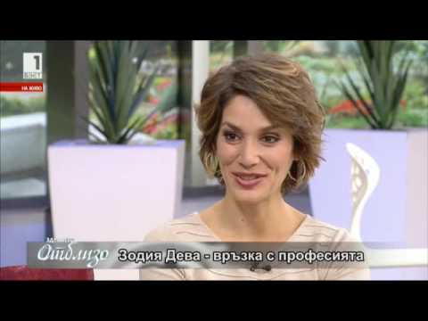 Видео: Xyli Leonis - Зодиакалните знаци и професиите ( част 2)