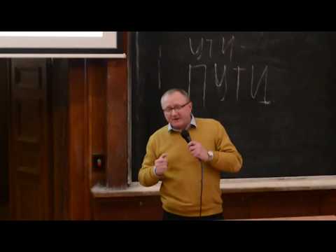 Видео: А.Ю. Грязнов. Метафизика псевдонауки. Псевдонаучная конференция МГУ 2018.