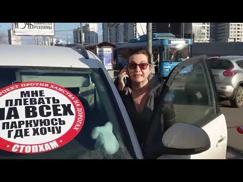 Видео: СтопХам-АВТОХАМКА В ОГНЕ №36