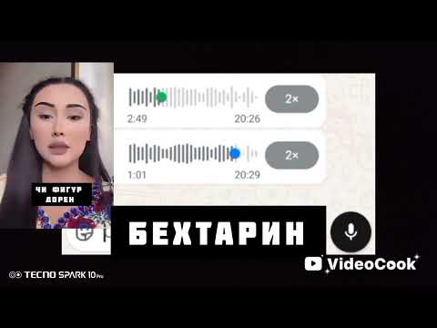 Видео: ОТВЕТИ ДУХТАРИ ТОЧИК ДА МАДИНАЙ ГАРМИ БЕНОМУС @ГавхариКулоби #humor #duet #sketch #rek