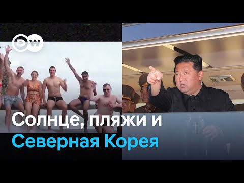 Видео: Солнце, пляжи и Северная Корея | Tracks East на русском