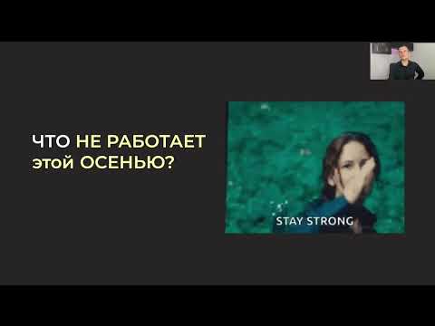 Видео: Бьюти тренды осени 2025: Полная запись в салон красоты