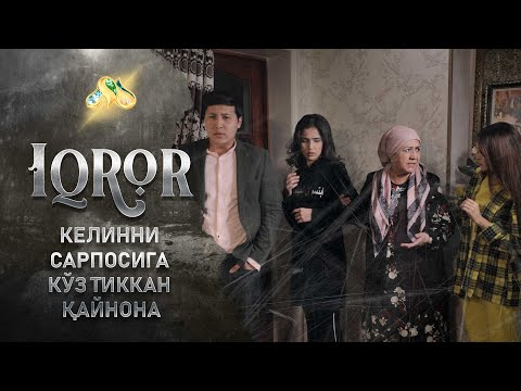 Видео: Келинни сарпосига кўз тиккан қайнона... Iqror, 448 - son