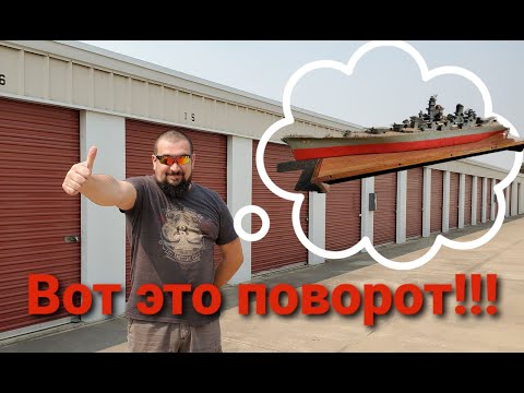 Видео: Распаковка контейнера в США. Не всё то золото, что не золото)))