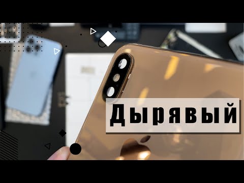 Видео: Дырявый телефон - 2 шт.