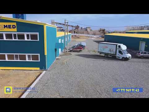 Видео: KZMED - Видеоролик о компании по производству мед. оборудования