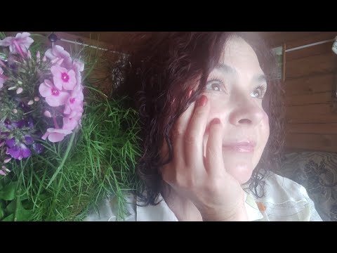 Видео: АСМР 🌸 Близкий шепот 💋 Болталка- шепталка/о жизни, о людях, о даче, о соседях 💞