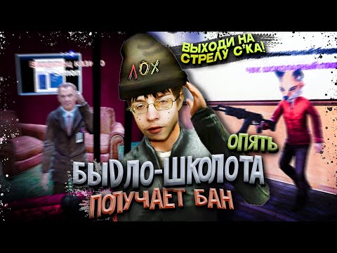 Видео: АДМИН-НАЁМНИК в Garry's Mod DarkRP