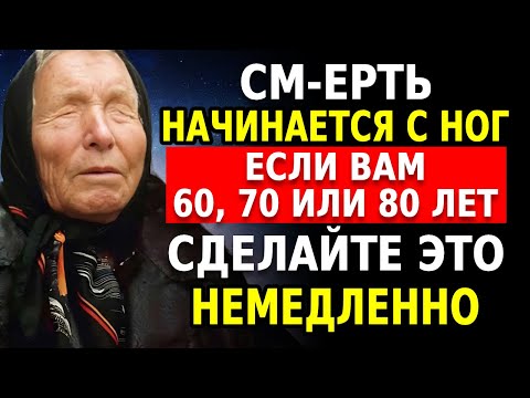 Видео: Делайте это каждое утро — и ваши ноги снова будут сильными, как в молодости!