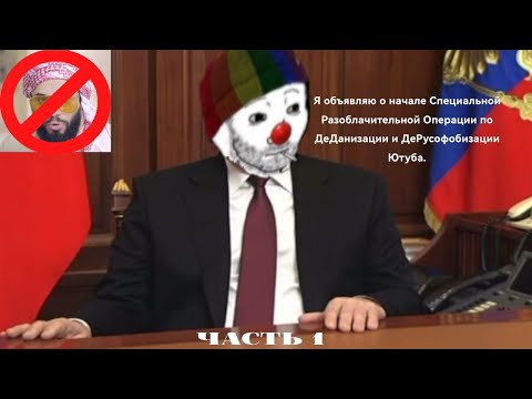 Видео: Зио и Серёга смотрят Виталия Дана (часть 1)