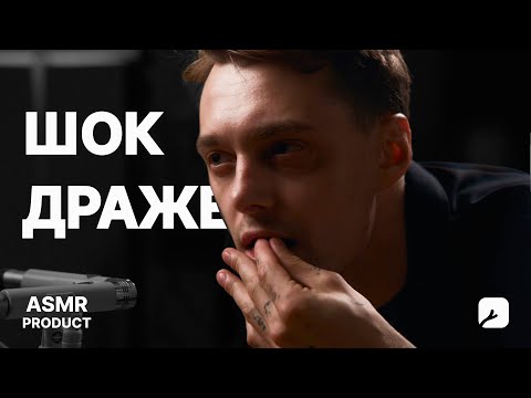 Видео: ASMR | ШОКОЛАДНОЕ ДРАЖЕ ИЗ СВЁКЛЫ BEETBE |  ШОКОЛАД БЕЗ САХАРА ❤️