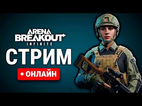 Видео: ТЯЖЕЛЫЙ ПУТЬ БОМЖА В ABI ПУТЬ ДО 100 МИЛЛИОНОВ #30