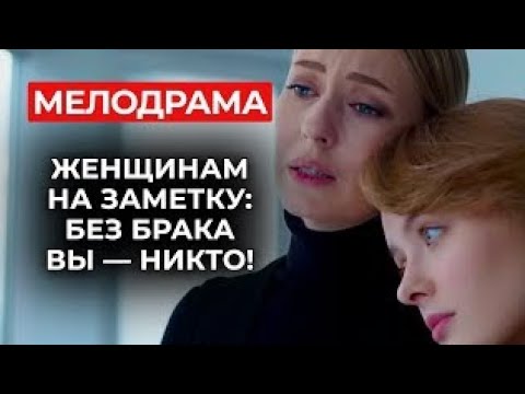 Видео: Она верила, что он муж — пока не осталась на улице