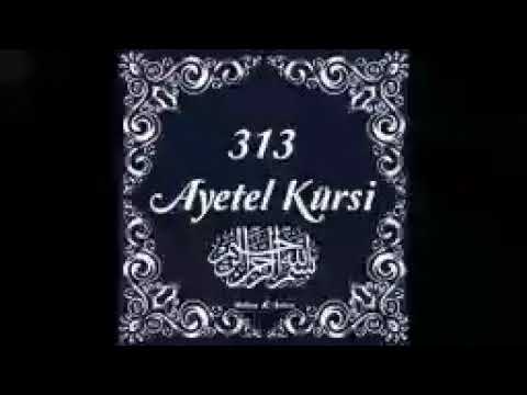 Видео: Ayat Al Kursi Аят Аль-Курси 312 раз