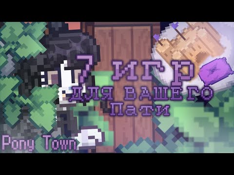 Видео: [👑] Мини Игры О Которых Вы Не Знали 😨// Cudee Bansh🦜