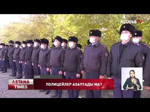Видео: ШҚО полиция бөлімшесінде күдікті қайтыс болды