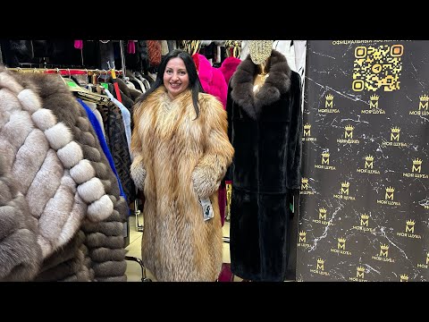 Видео: НОВЫЕ МОДЕЛИ СТИЛЬНЫХ ШУБ В САЛОНЕ ,,МОЯ ШУБА’’ 🔥