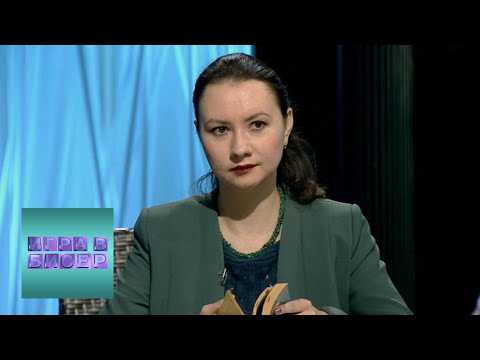 Видео: Милан Кундера. "Невыносимая легкость бытия" / "Игра в бисер" с Игорем Волгиным / Телеканал Культура