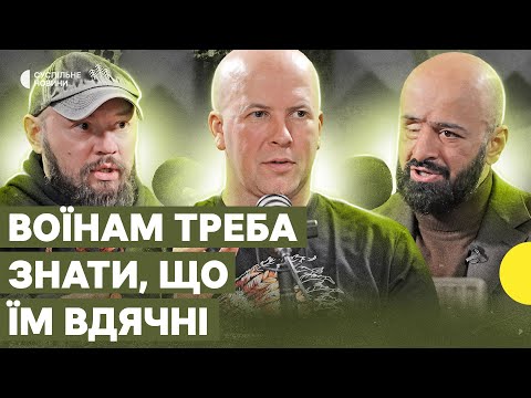 Видео: Бойовий стрес | психологічна підтримка у війську | як допомогти ветерану | У Справах військових #4