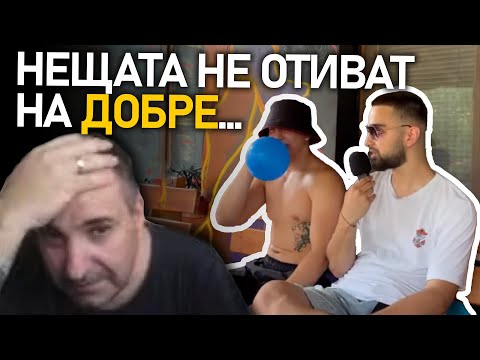 Видео: Supernaturale реагира на Dimoff