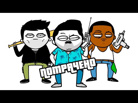 Видео: Мои первые игры НА КОМПЕ! (анимация)