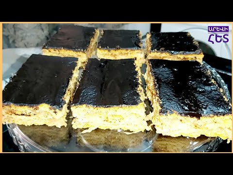 Видео: #Խնձորով տորթ առանց կրեմի #Яблочный торт-пирог быстрый и очень вкусный, тает во рту |Apple pie/