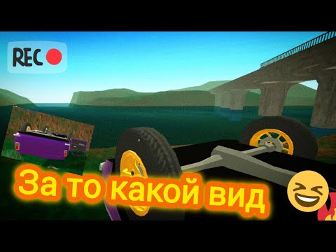 Видео: За то какой вид. Доставляю посилки в игре Pickup Будни кур'єра в игре Pickup 49#