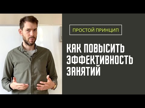 Видео: 🎺 ПРОСТОЙ ПРИНЦИП, игнорирование которого разрушает мечты о будущем успешного трубача