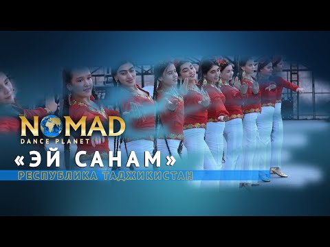 Видео: Песня - «Эй санам» / из репертуара легендарного ансамбля «Гулшан» / Концерт