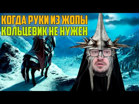Видео: ТУРНИР "ЗЕРКАЛЬНОЕ ФФА". АНГМАР. ВЛАСТЕЛИН КОЛЕЦ LOTR BFME 2 ROTWK ENNORATH MOD