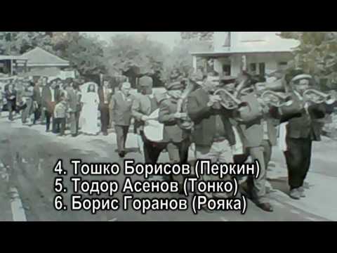 Видео: Духовата музика на Черно поле