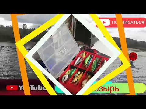 Видео: Рабочие воблера на Припяти