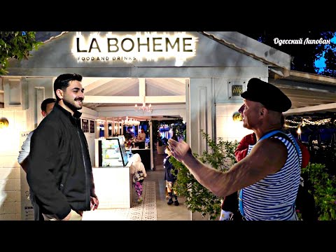 Видео: #1 в Дальян и Лучший ресторан в Турции "LA BOHEME"