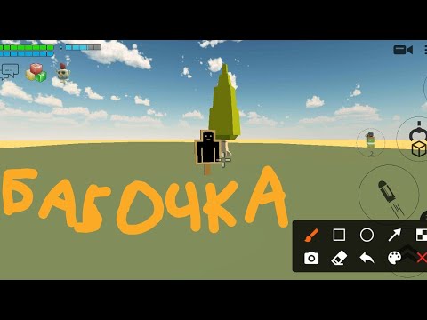 Видео: Смешарики в Чикен Ган бабочка 45 серия