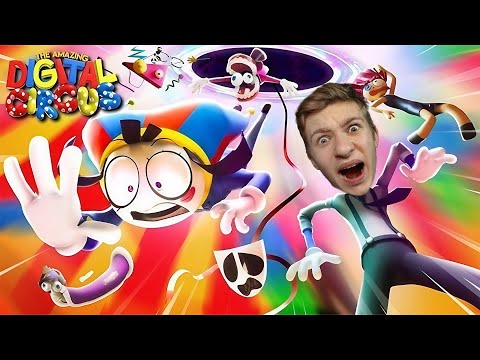 Видео: Серия БЕЗ НАЗВАНИЯ!!! Удивительный Цифровой цирк 5 серия The Amazing Digital Circus 5 episode
