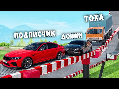 Видео: МЕНЯ ОБМАНУЛИ ЭТО НЕВОЗМОЖНО ПРОЙТИ! ПОВТОРИ ТРЮК ЗА МНОЙ В BEAMNG DRIVE!