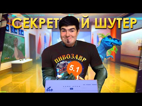 Видео: Я НЕ ВЕРЮ, ЧТО ЭТА ИГРА СУЩЕСТВУЕТ