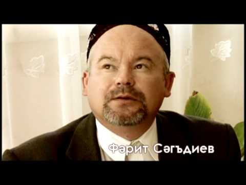 Видео: «Тегеннән» кунак