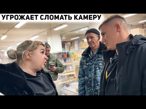 Видео: ДИРЕКТОР ПРИМЕНЯЕТ БОЕВЫЕ ИСКУСТВА НА ПОКУПАТЕЛЕ / КИДАЕТСЯ НА КАМЕРУ И ЗАПРЕЩАЕТ СЪЕМКУ