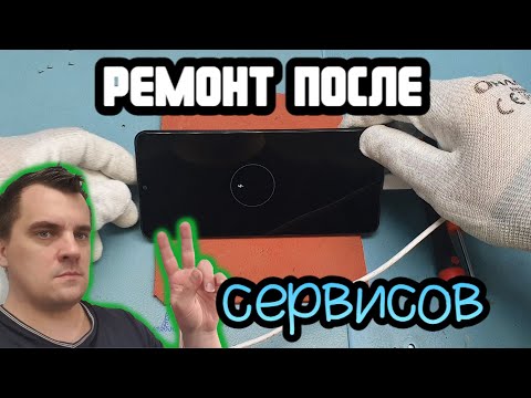Видео: Ремонт телефона Samsung Galaxy A02