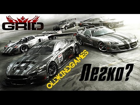 Видео: Прохождение GRID #2 ( Легко? )